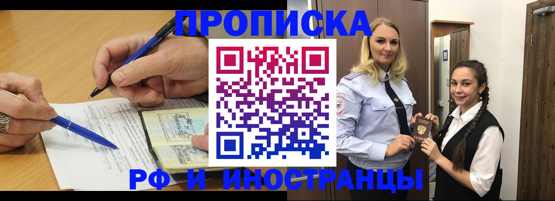 регистрация в Гагарине