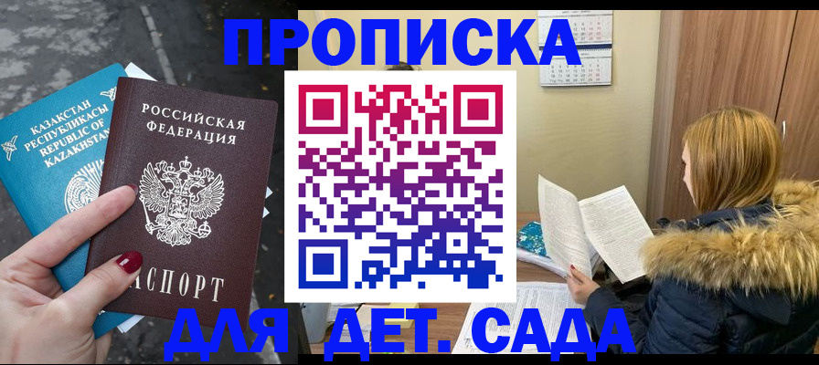 временная регистрация поиск в Гагарине