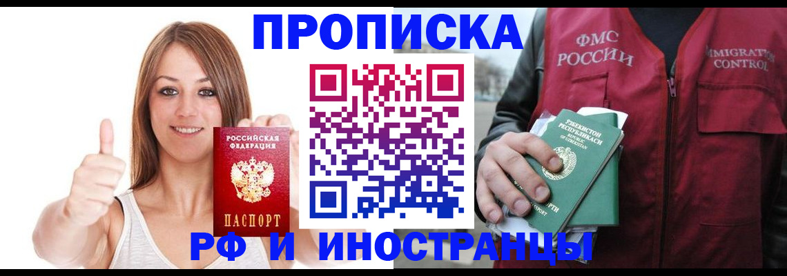 найти адрес прописки в Гагарине