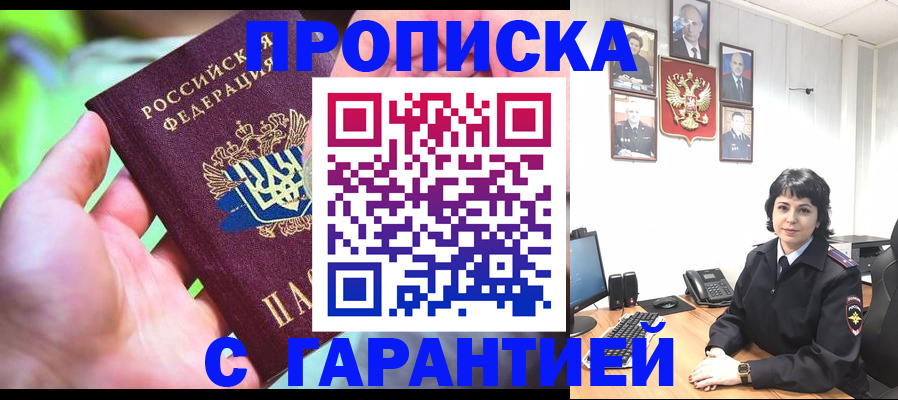 регистрация для дет. сада в Гагарине