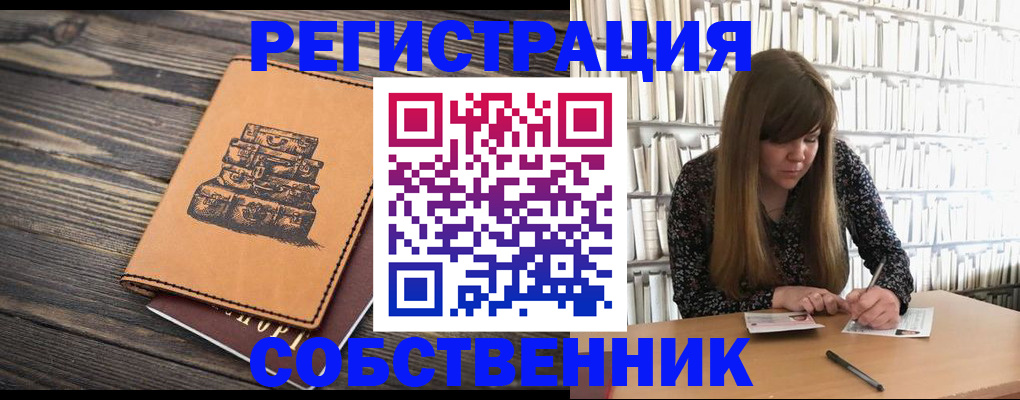 временная регистрация поиск в Гагарине